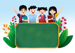  卡通学生 