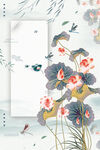  手绘古风插画背景图片