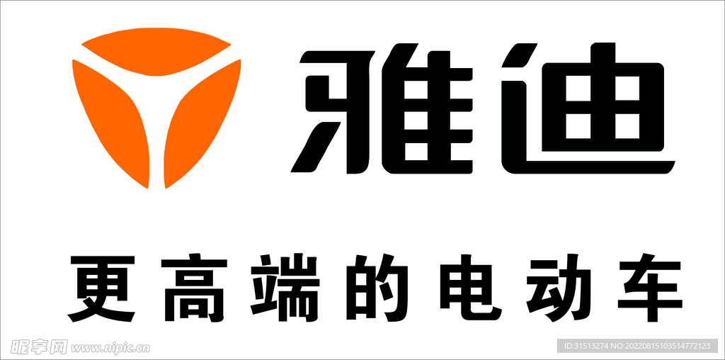 雅迪电动车logo