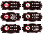 警示牌