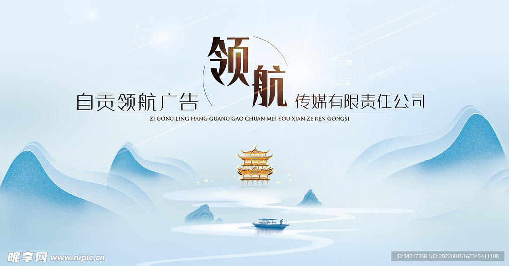 喷绘 海报