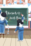 教师节插画