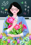 教师节插画