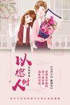 教师节