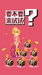 宝箱