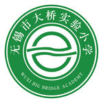 大桥实验小学logo