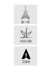 字母A LOGO