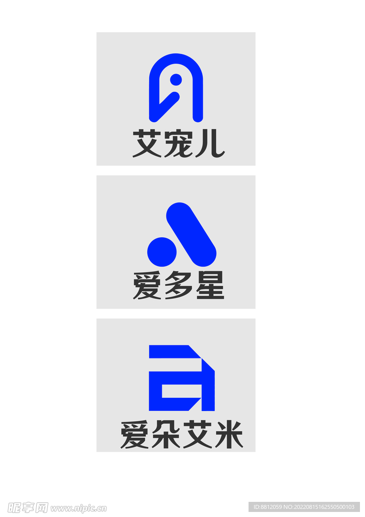 字母A LOGO