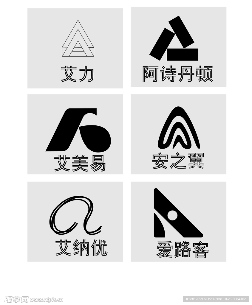 A拼音LOGO