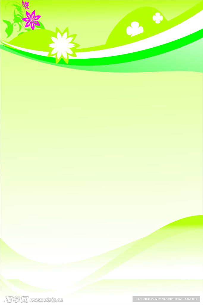 展板底图