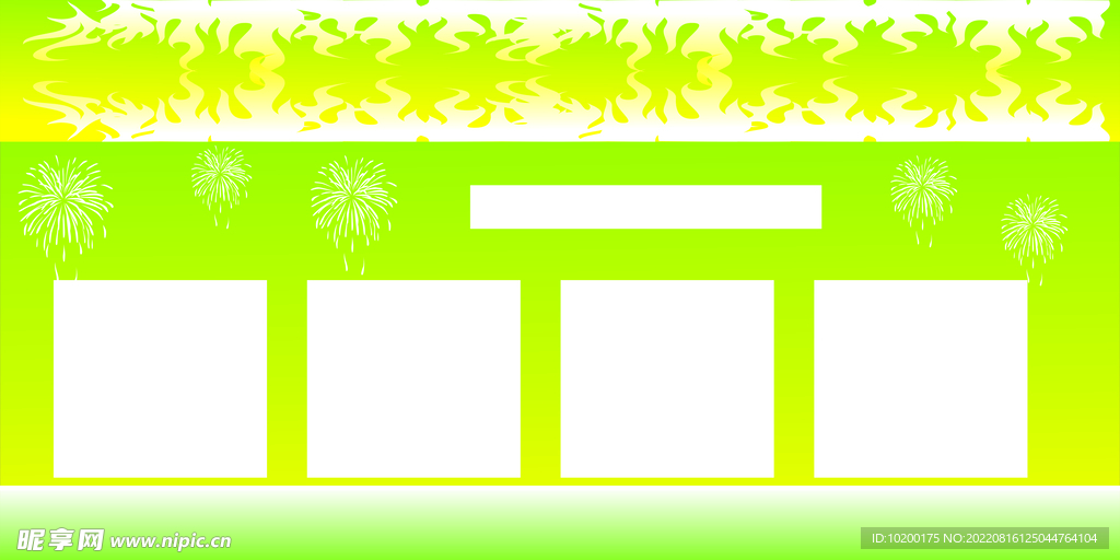 展板底图