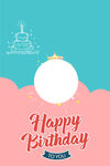 生日海报  