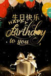 生日海报 
