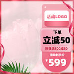 中秋节主图  