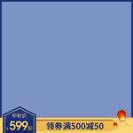 中秋节主图 