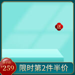 中秋节主图  