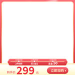 中秋节主图  