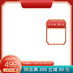 中秋节主图 