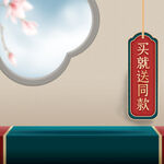 中秋节主图  