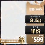 中秋节主图 