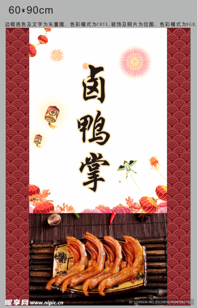 小吃店装饰画