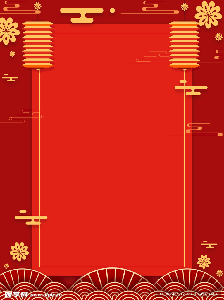 喜庆海报