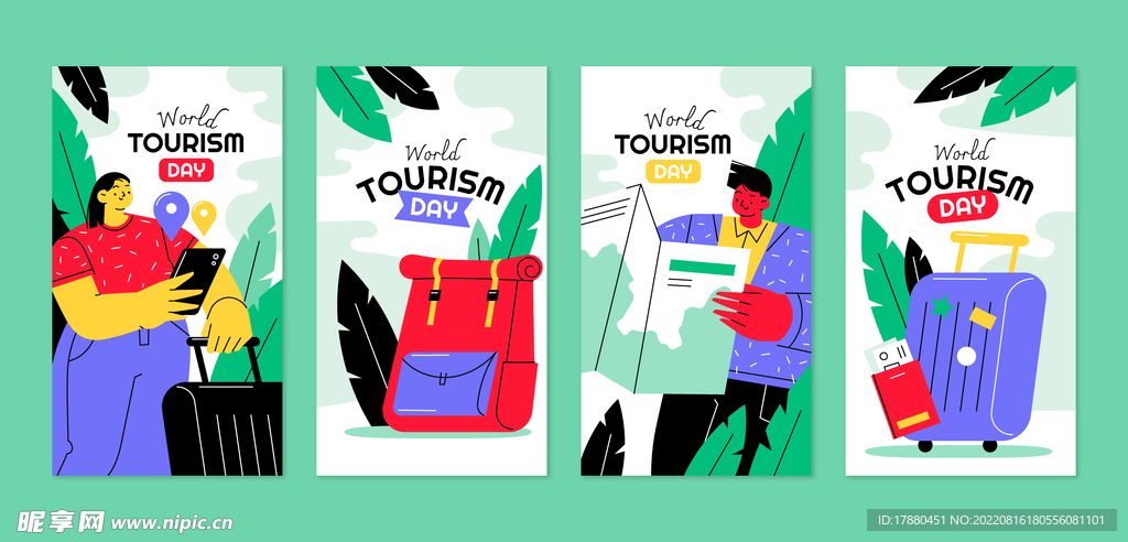 世界旅游日插画