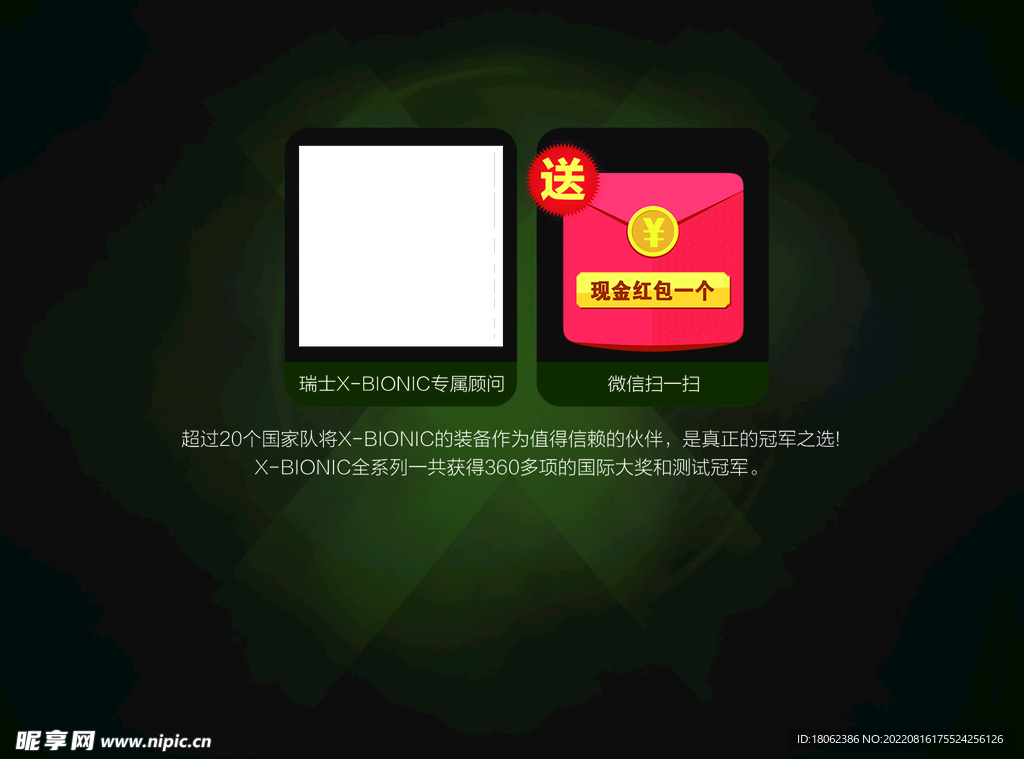 运动健身服饰品牌卡片