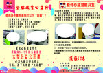 课后补课班宣传单