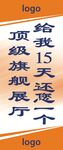道旗