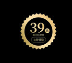 代金券金额设计排版