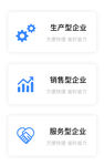 企业名录