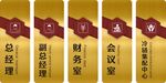 红金商务门牌
