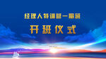 培训大气背景
