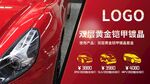 汽车屏幕价格轮播图