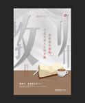 教师节 