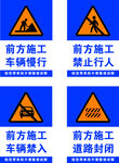 道路安全标识