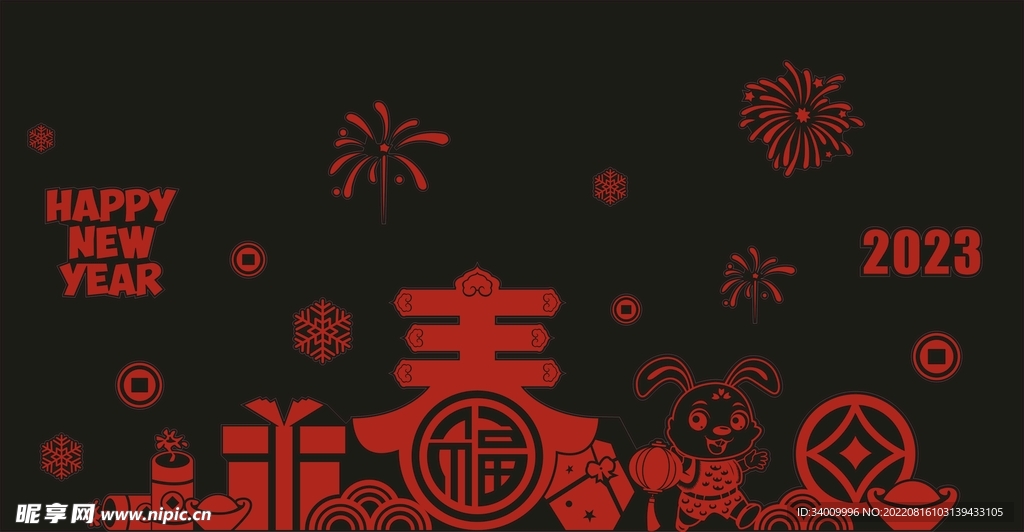 新年窗贴