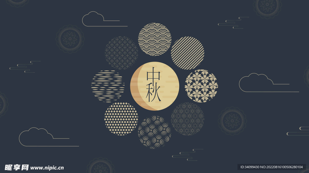 简约ai矢量中秋素材