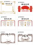 桑榆之家文化墙