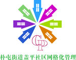 网格化