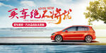 汽车4S店