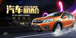 汽车4S店