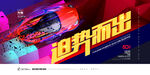 汽车4S店