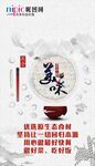 美味