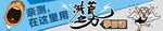 学日语
