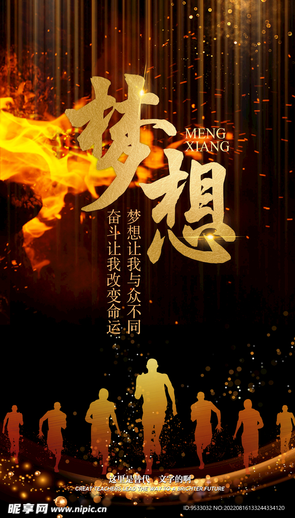 企业文化