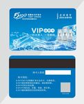 送水卡