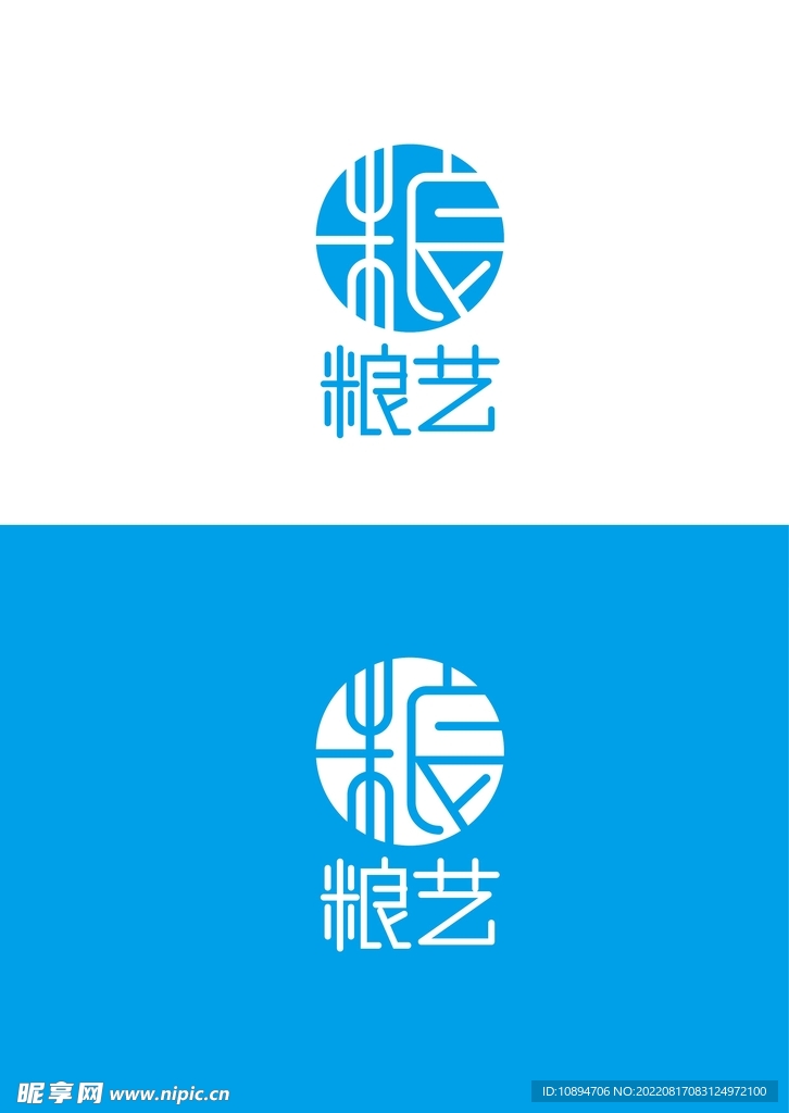 粮食标识设计