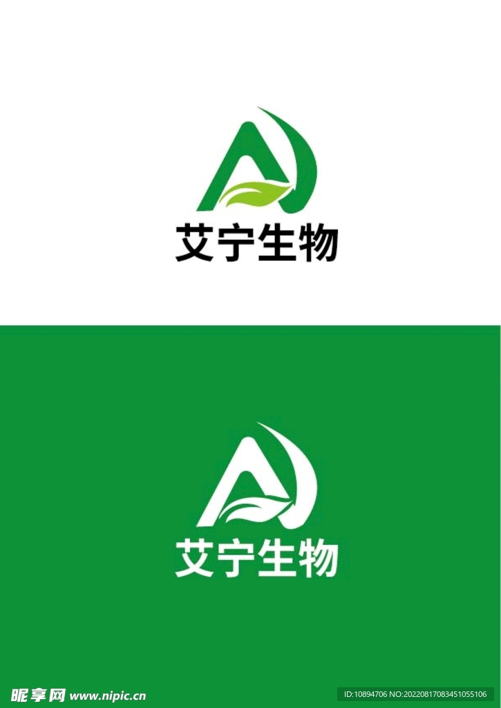 生物标识设计
